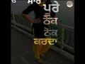 RIM vs JHANJAR | Whatsapp Status | Karan Aujla | Deep Jandu |