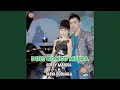 Download Lagu Tiada Guna