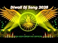 Lagu Aai Hai Diwali Suno Ji Gharwali #Dj Remix || Diwali Song Dj Remix 2025 || Dipawali Song Dj Gana 2025