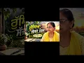Ruseya sajjan mera  Lyricist Parkash Kaur Pashan #song #sadsong #virlsong 