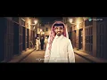 Fahad Al Kubaisi - Subhan | Official Music Video 2025 | فهد الكبيسي - سبحان