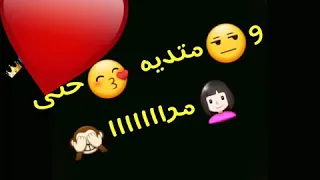 بكيت عليك بكية حارة 