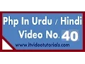 Php tutorials in urdu hindi How to insert query into database table