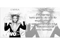 Download Lagu Emma - Finalmente (Testo) (Adesso Album,2015)