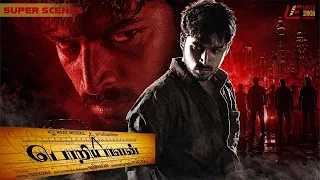Poriyalan Super Scenes | Harish Kalyan | Anandhi | Achyuth Kumar | Thanukumar