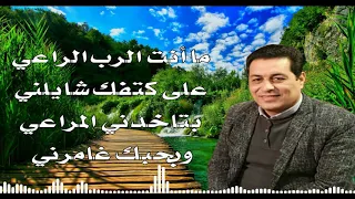 ترنيمة انت اللي بتحميني المرنم بدر أنور والمرنمة انجي بطرس 