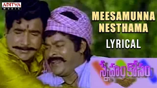 meesamunna nesthama lyrical sneham kosam movie songs chiranjeevi meena vijayakumar