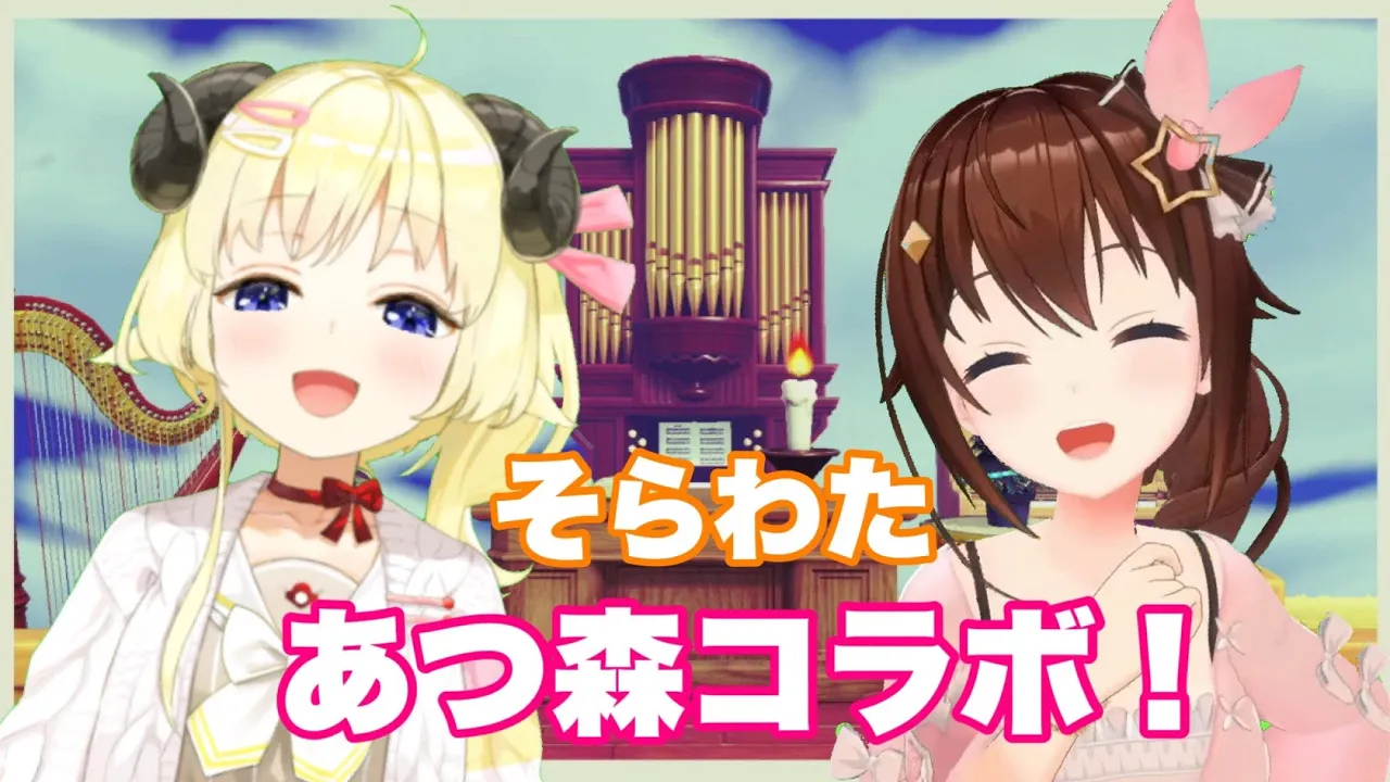 【あつ森/Animal Crossing】わためぇとまったり無人島生活【ときのそら/角巻わため/#そらわたあつ森】