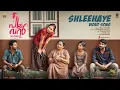 Shleehaye - Video Song | Poovan Malayalam Movie | Antony Varghese,Vineeth Vasudevan,Midhun Mukundan