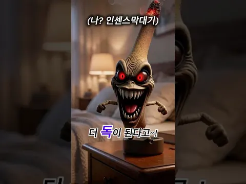 우리 생활에서 접하고 있다는 발암물질? 전문가들도 안쓴다는 ㄷㅍㅈ...
