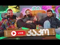 Lagu #ფუუპოდკასტი Live | კაკო
