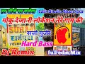 Download Lagu #djremix Deja Ri Location Dj Sk Suhera Dj Remix Rasiya Satver gurjar 2025