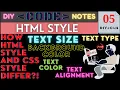 DIY CODE NOTES HTML STYLE JULSTUB
