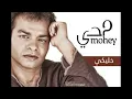 Mohamed Mohy