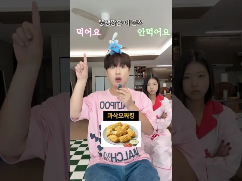 오늘 저녁은 뚱땡깡‘s 추천 음식들 어떨까요~?🐽