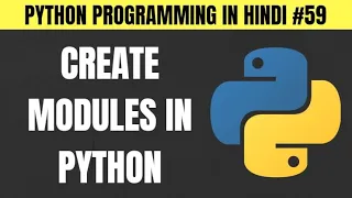 Create Modules in Python in Hindi - Tutorial