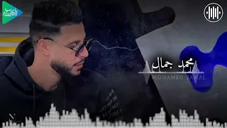 محمد جمال مايرضو الخونه قلنا عمر جديد أغاني ليبية مرسكاوي حفلات 2025 