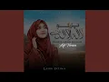 Download Lagu Parho La Ilaha Illallah Lofi Version