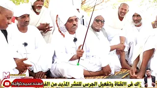 ونسسسسه كاربه ابداع ابداع الشاعر عبدالله ود ادريس 