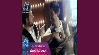 ياسر عبد الوهاب اجانا الليل 