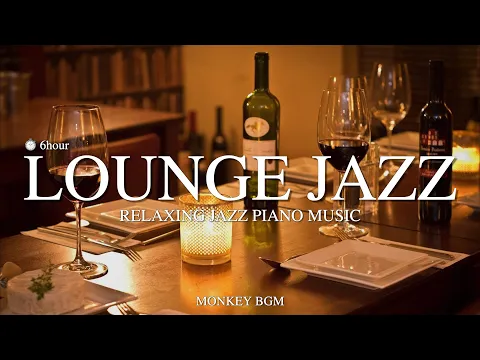 Download MP3 🍷고급스러운 분위기에 어울리는 재즈음악 l 호텔 라운지 재즈 , 카페재즈, 매장음악 l Relaxing Jazz Piano Music