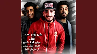 البت ضاربة جوب  البت ضاربة جوب