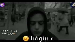 حالات واتس مهرجانات      غناء علي قدورة من مهرجان سيبتو فيا جراح كتير      دندنها