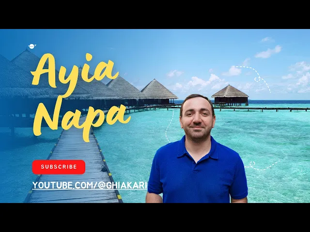 რა ხდება Ayia Napa-ზე