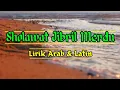 Lagu SHOLAWAT JIBRIL- Lirik / Lyric Arab Latin #sholawat #sholawatNabi #sholawatmerdu