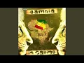 Download Lagu Afrikan netch