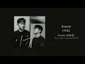 [ENG/HAN/ROM]  Onestar (임한별) -  Reason (이유) feat  Shin Yong Jae (신용재)