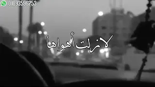 قولوا لها أنني لازلت أهواها عبدالرحمن محمد 