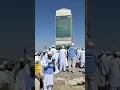 Download Lagu Arafat ka maidan Aadam alaihissalam#subhanallah #alhamdulillah #mashallah #allhauakbar#makkah