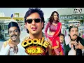 Download Lagu Coolie No. 1 (1995) - Superhit Govinda Comedy | Hindi Full Movie | Karisma Kapoor, David Dhawan