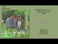 Download Lagu [#OST] 김연지 - Whisky on the Rock [우리들의 블루스(Our Blues) OST Part.1] | 가사, Lyrics