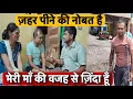 Download Lagu मेरी माँ की वजह से ज़िंदा हूँ | Popatbhai Ahir 