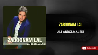 Ali Abdolmaleki Zaboonam Lal علی عبدلالمالکی زبونم لال 