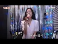 [서현진] 극락가는 서현진 Grip 라이브
