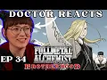 Lagu WHAT A QUEEN | Dr Of Literature's FIRST REACT to Fullmetal Alchemist Brotherhood | Ep 34