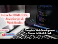 Introduction to HTML CSS JavaScript How websites work Web Development Tutorials