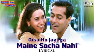 aisa ho jayega maine socha nahi lyrical dulhan hum le jayenge alka yagnik sonu nigam
