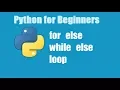 Python Tutorial for Beginners 27 - for else python while else python