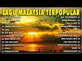 Lagu lagu malaysia menyentuh terbaik | lagu slow rock terbaik 90an | koleksi lagu kenangan terpopular🎶