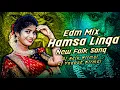 Download Lagu HAMSA LINGA NEW FOLK SONG EDM MIX 2023 BY _DJ RAJU NIRAML DJ YOGESH SMILEY