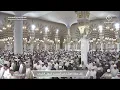Download Lagu صلاة العشاء من المسجد النبوي الشريف بـالمدينة المنورة - الشيخ د. أحمد الحذيفي