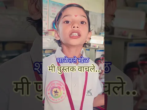 #dhereusha #scert #zpschool #education #reading #storytelling