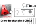 AutoCAD Tutorial DRAW RECTANGLE AND CIRCLE