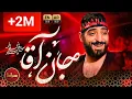 Download Lagu حاج سید مجید بنی فاطمه | مداحی معروف جان آقا سنه قوربان آقا | دل بی تاب اومده