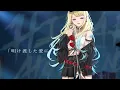 GLAMOROUS SKY（中島美嘉）/ NANA starring MIKA NAKASHIMA covered by 星乃光夏理 【歌ってみた】