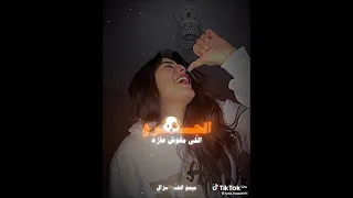 شوفتو النونه ابو بزازه الجرو اللي ملوش عازه  اكسبلور  تصميم فيديوهات   حالات واتس      نجم الترندات دندنها